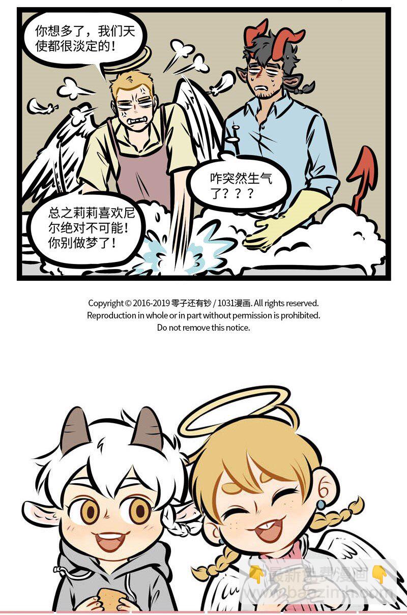 第345话 身体不舒服要及时就医。4