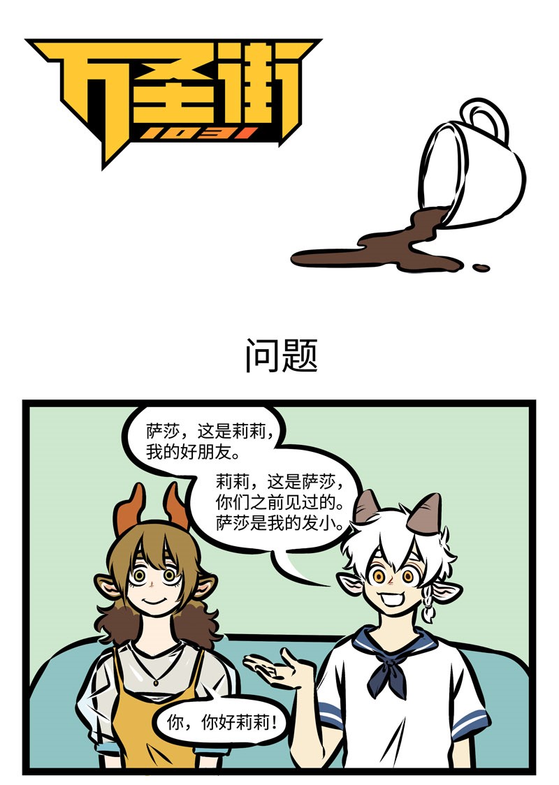 第346话 山重水复疑无路，柳暗花明又一村。0