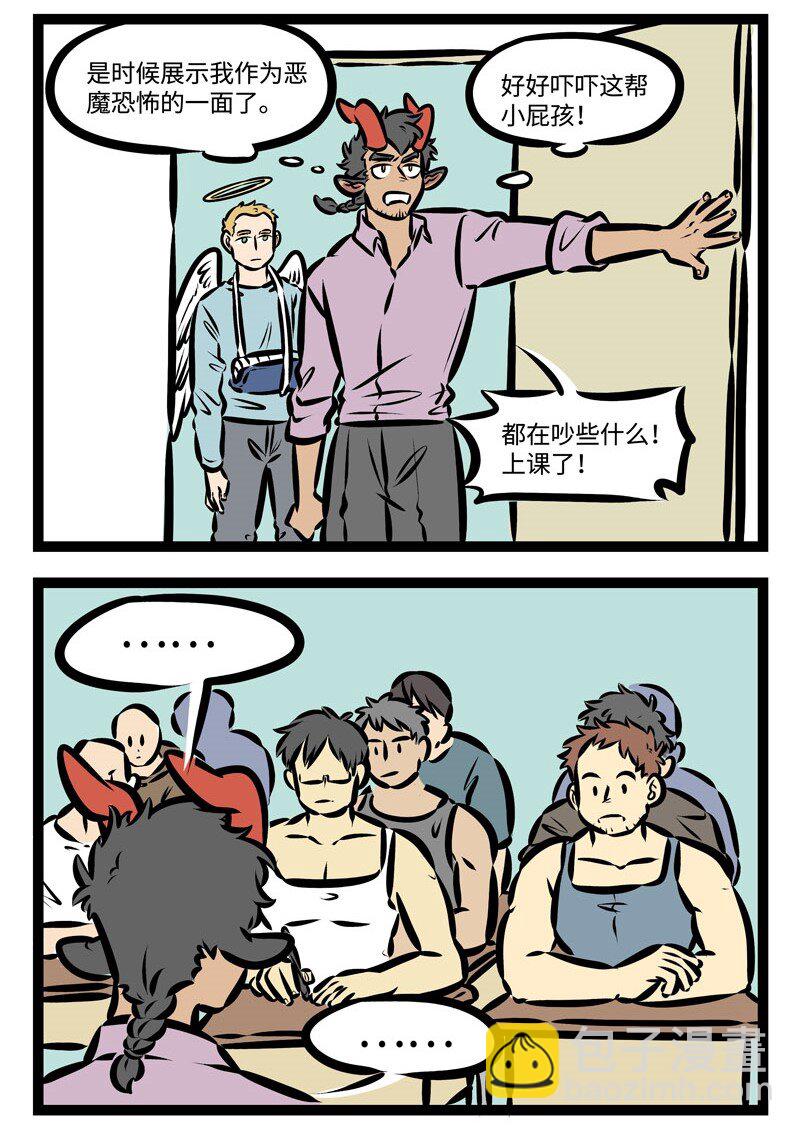 第347话 听说，下周大家就要开学了，上课的时候要注意安全哦。3