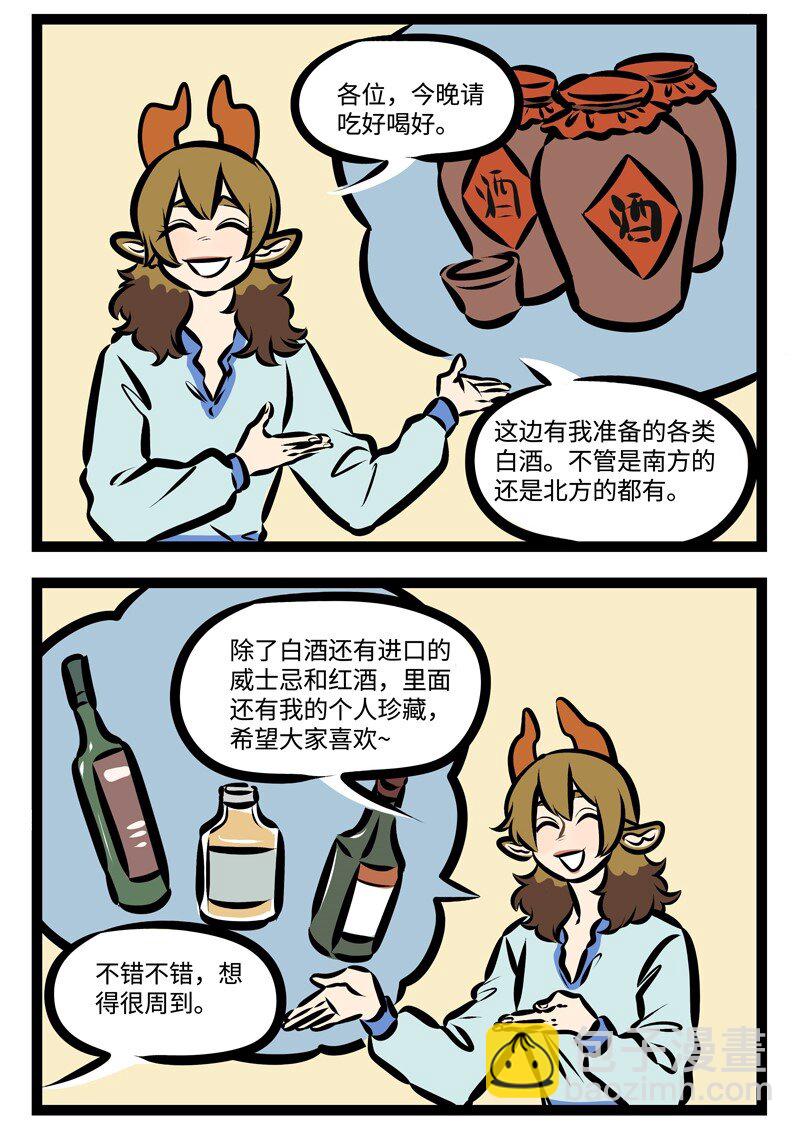 第349话 培养新人也是锻炼自己。1