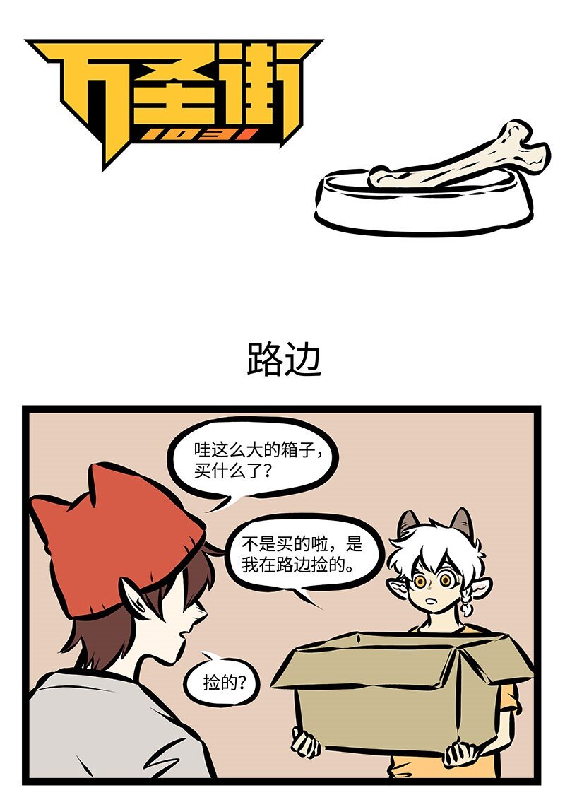 第351话 有人团圆，有人愁。0