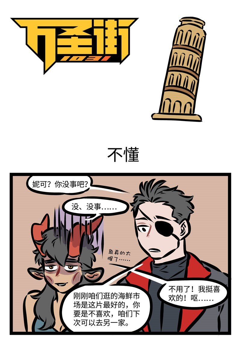 第353话 Time to say goodbye.0