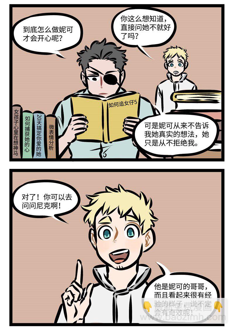第353话 Time to say goodbye.1