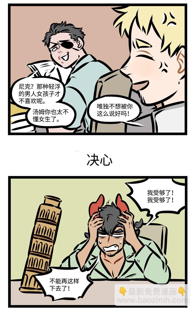 第353话 Time to say goodbye.2