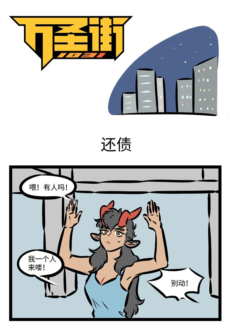 第354话 I don't want you to leave, will you hold my hand.0