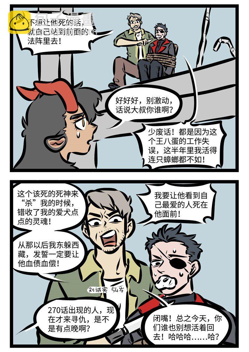 第354话 I don't want you to leave, will you hold my hand.1