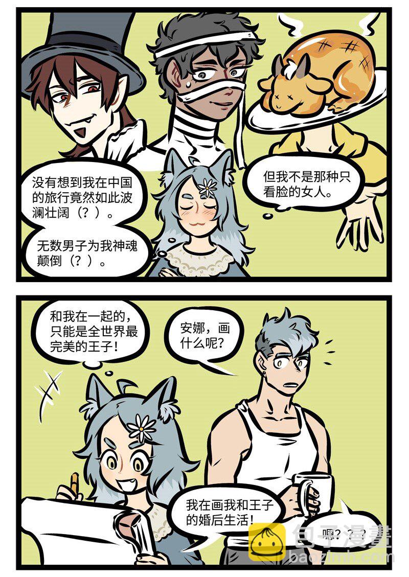 第357话 I want it all，I want it all. And I want it now.1