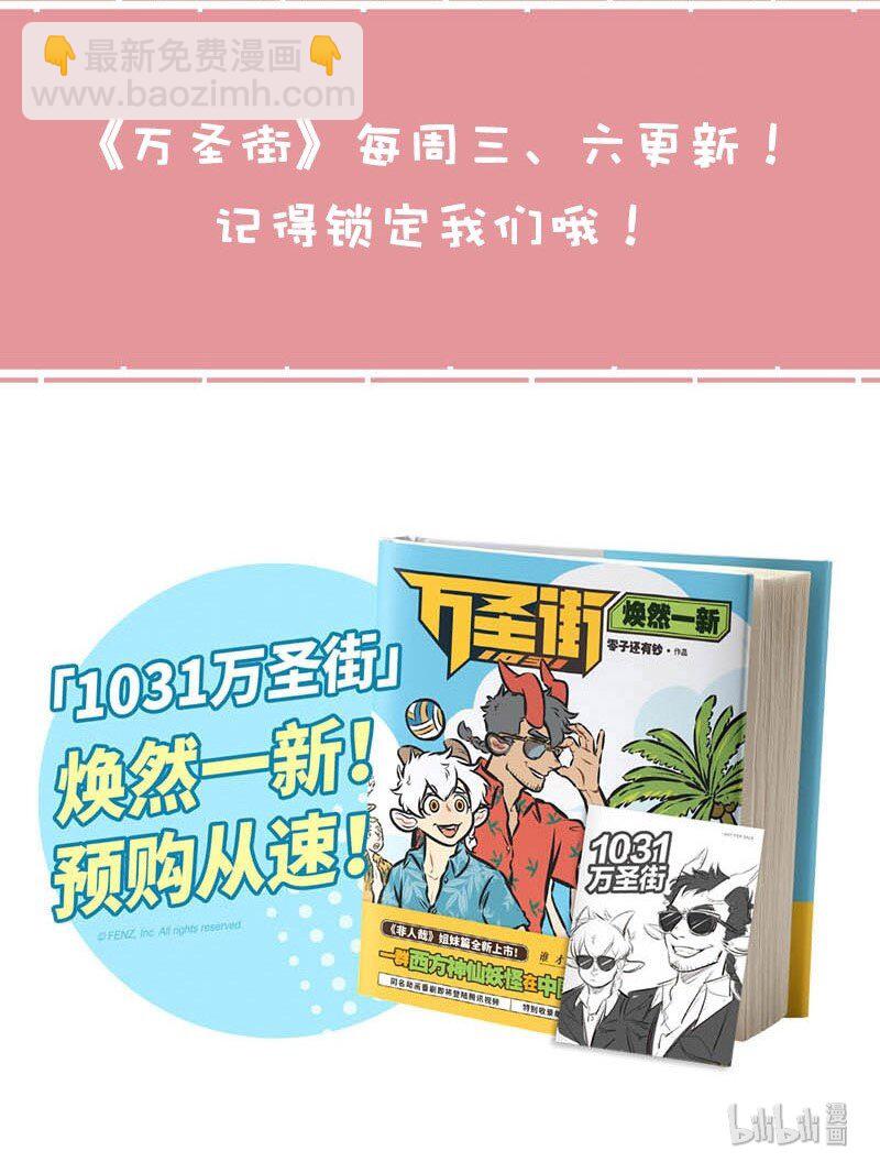 第357话 I want it all，I want it all. And I want it now.5