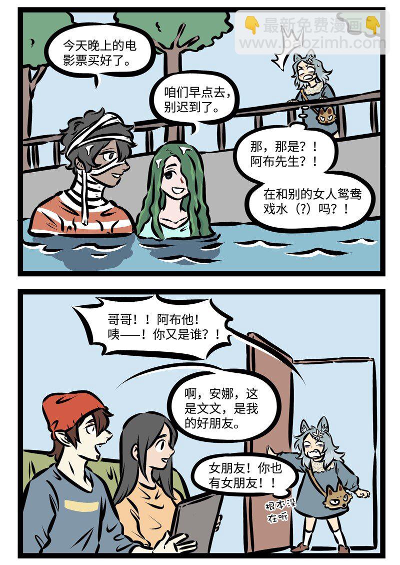 第358话 能不能就让悲伤全部结束在此刻。1