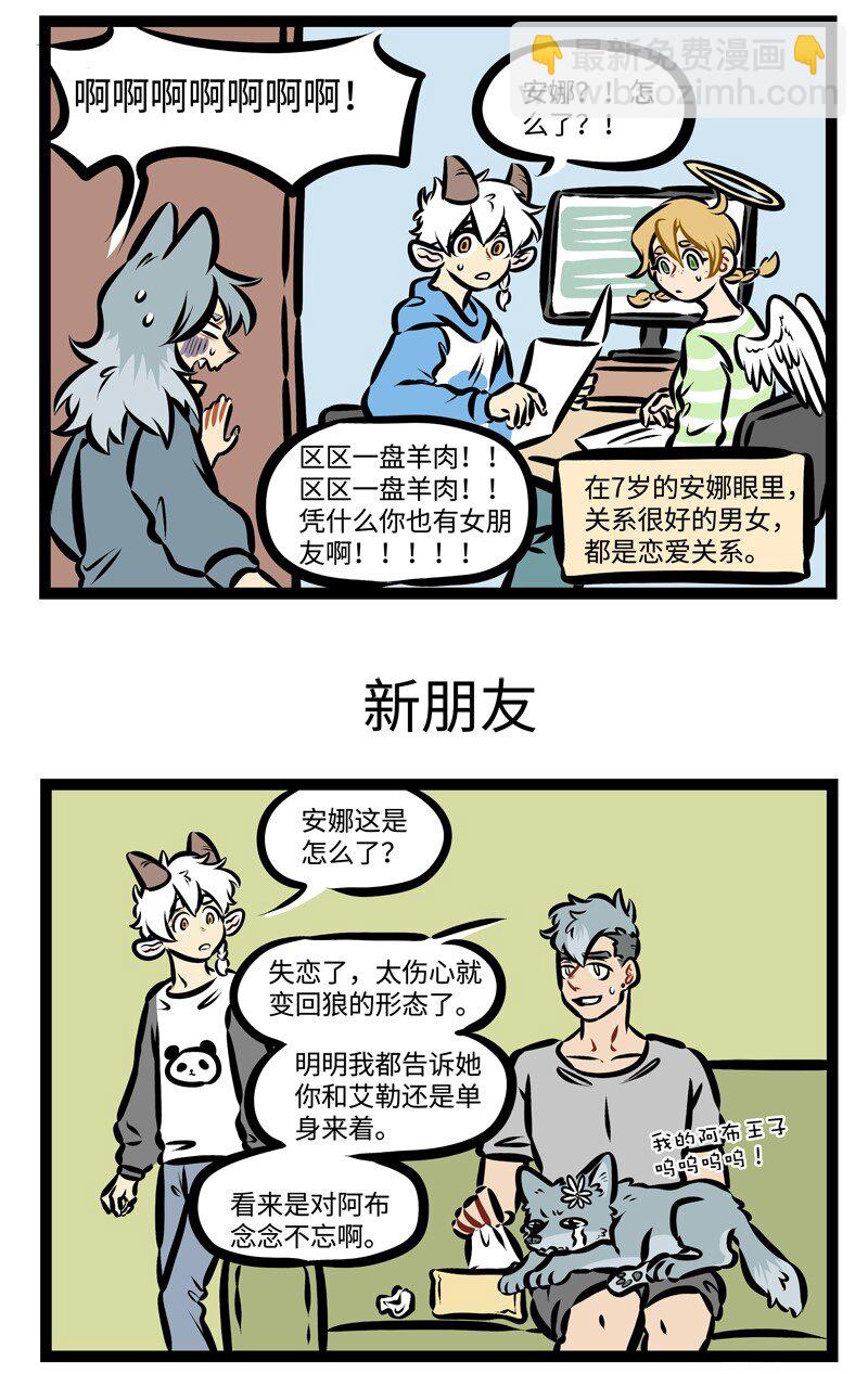第358话 能不能就让悲伤全部结束在此刻。2