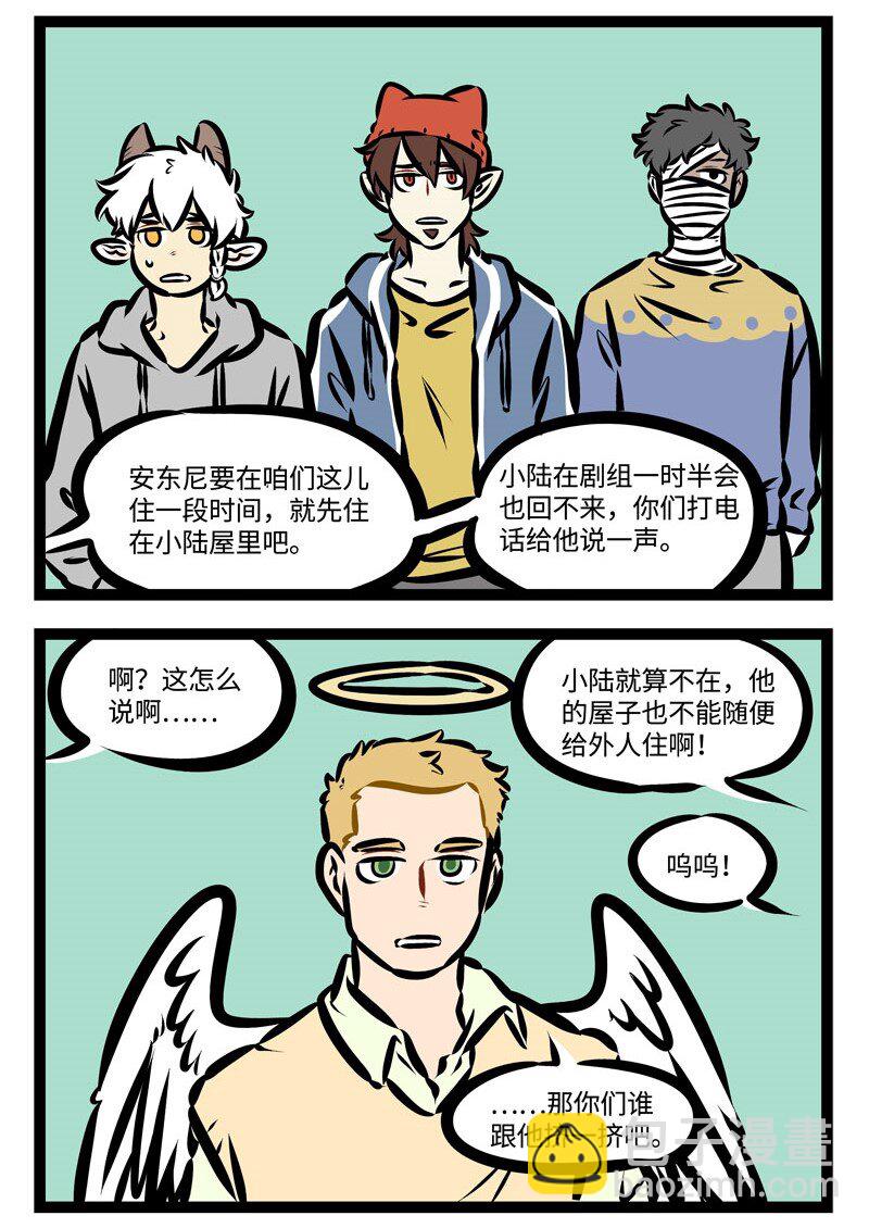 第363话 归来吧，归来呦，浪迹天涯的游子。1