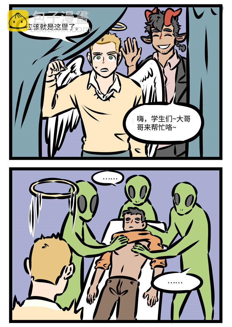 第365话 我要飞得更高，飞得更高。1