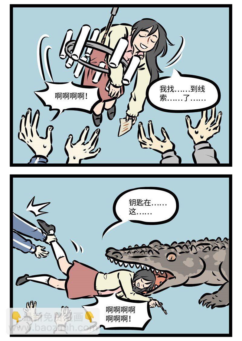 第367话 季节限定总显得更珍贵一些。3