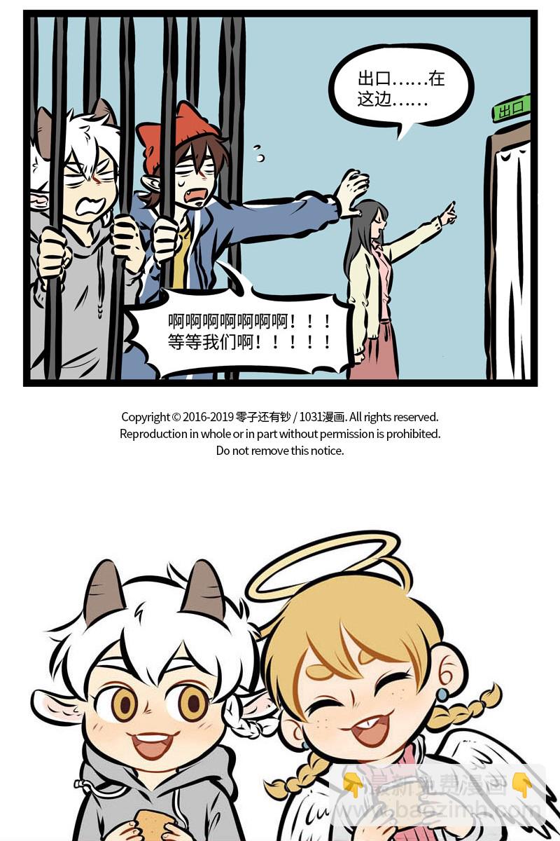 第367话 季节限定总显得更珍贵一些。4