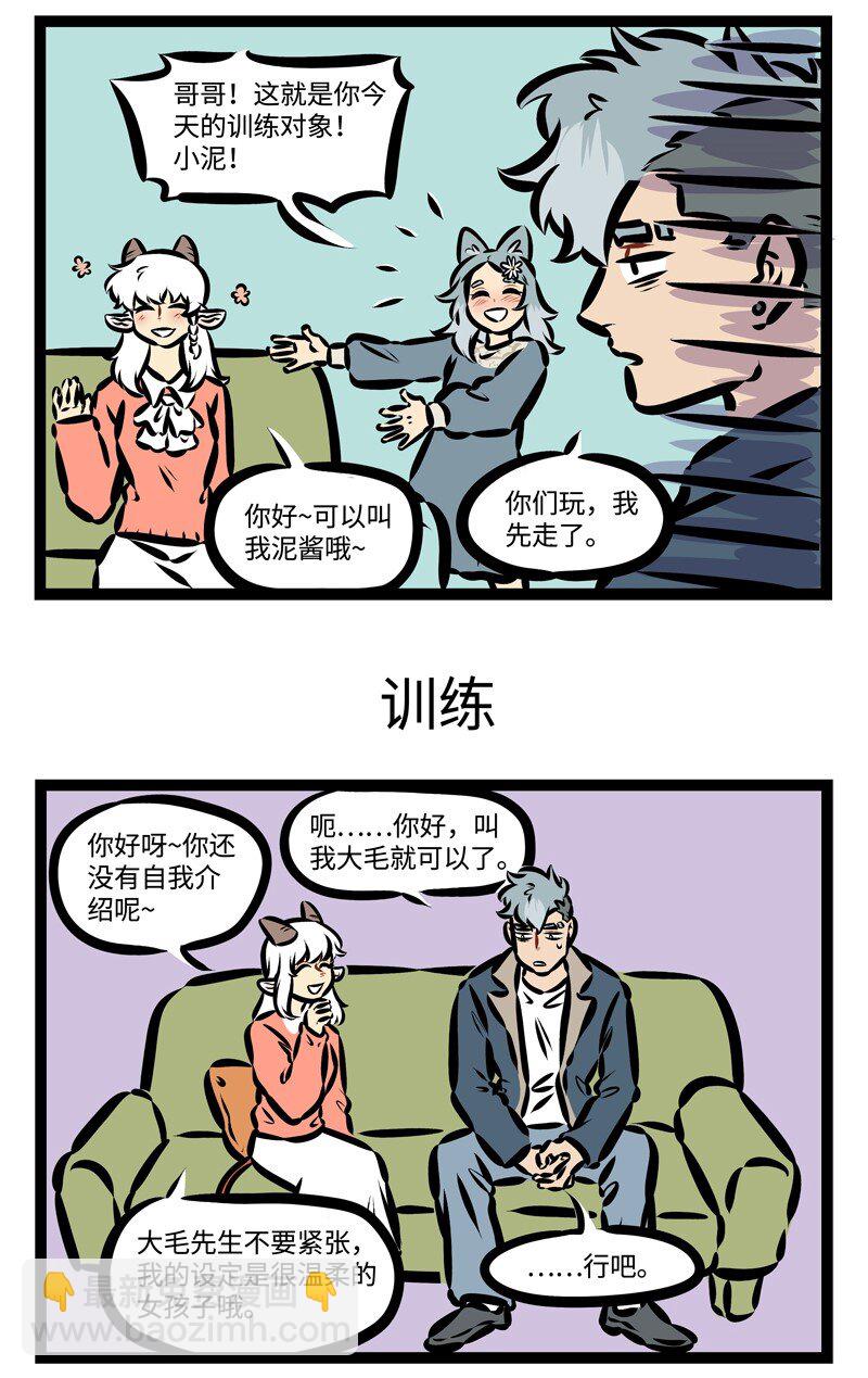 第371话 可惜不是你，陪我到最后。2