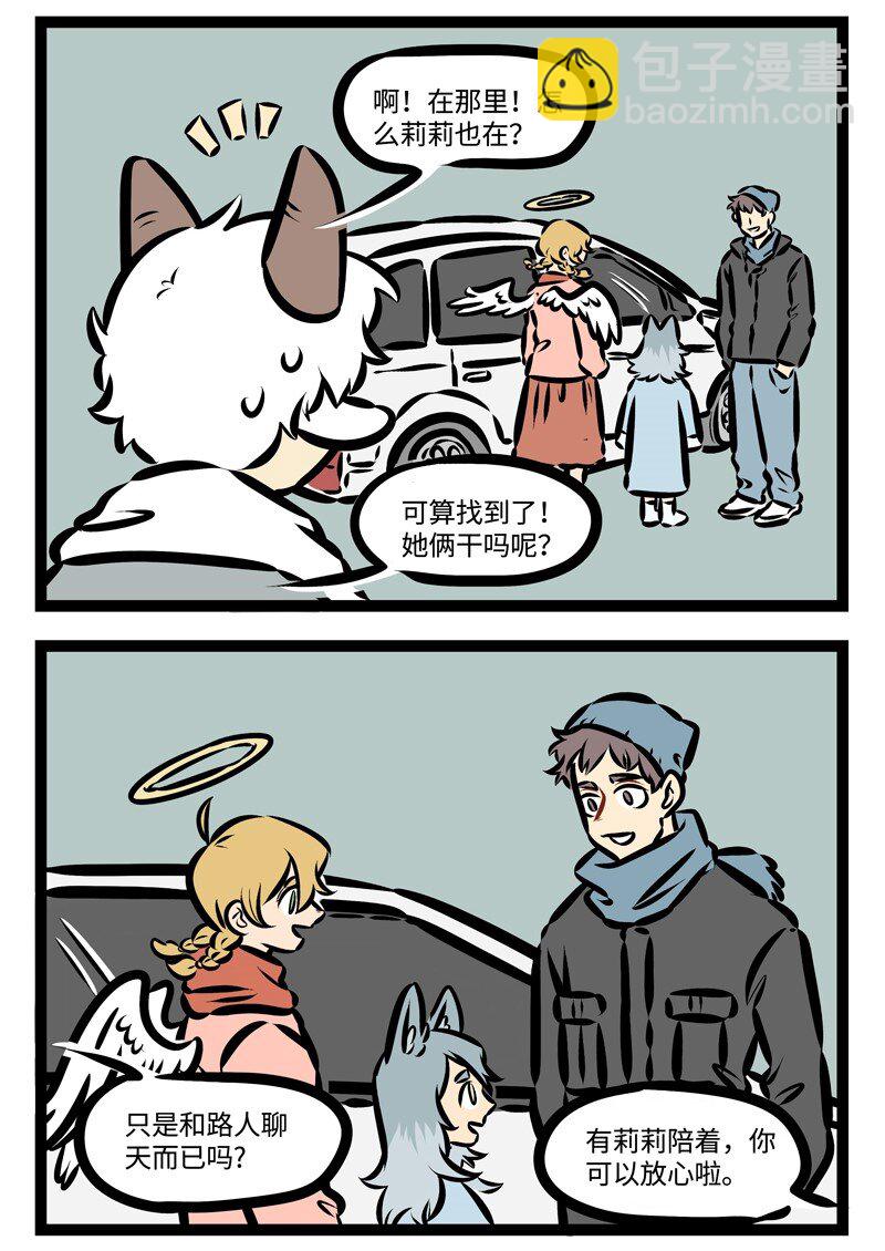 第375话 为了兄弟姐妹，每天早出晚归，只要家人幸福，努力不算白费！1
