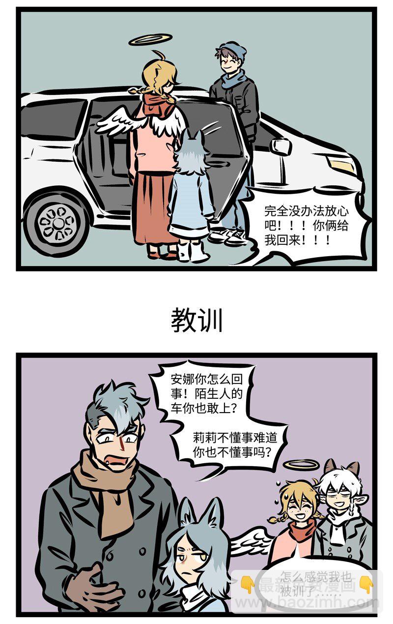 第375话 为了兄弟姐妹，每天早出晚归，只要家人幸福，努力不算白费！2