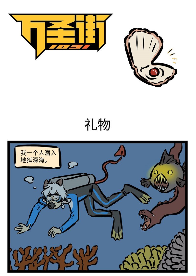 第377话 任你上天入地下，为军赶你到天涯。0