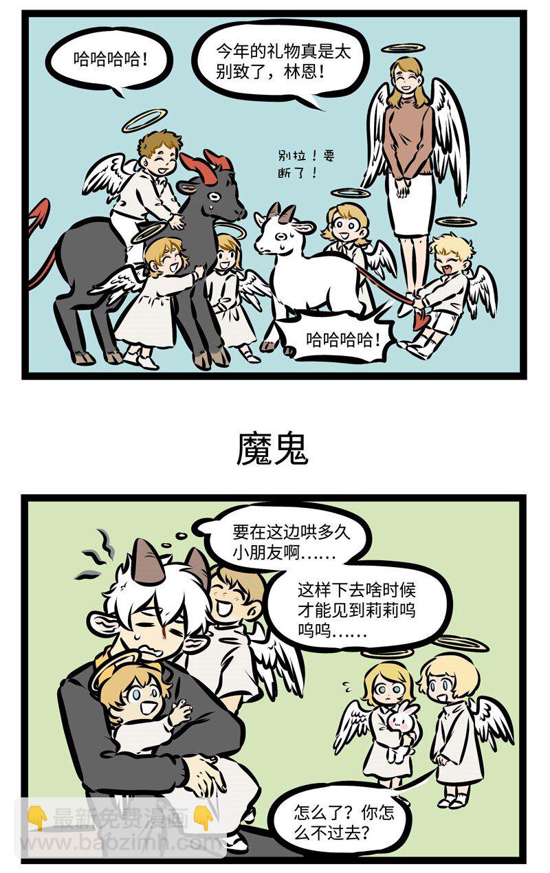 第378话 最开始的计划总会和最后的结果有些差别。 ​​​​2