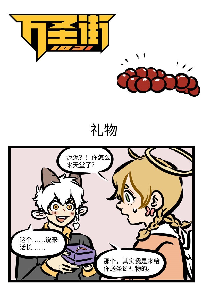 第379话 Make my wish come true.0