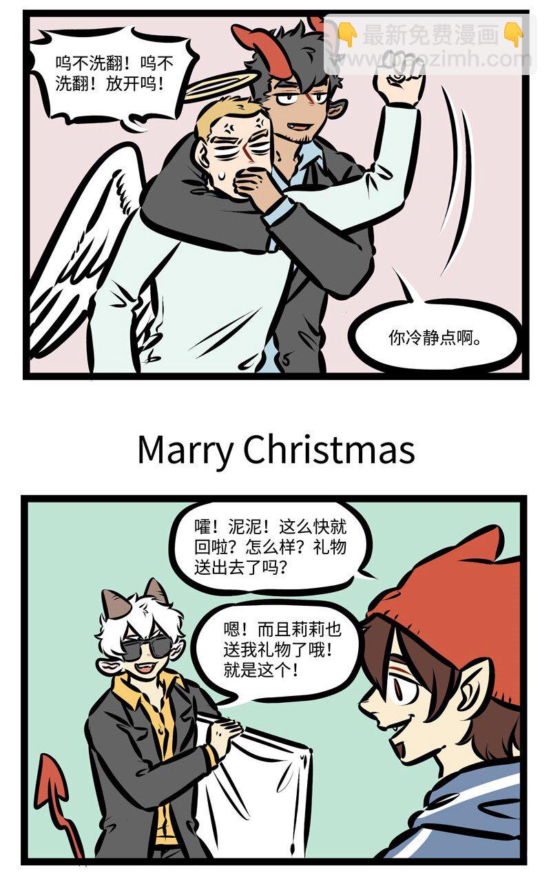 第379话 Make my wish come true.2