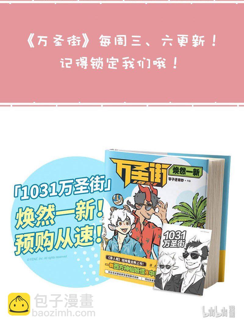 第379话 Make my wish come true.5