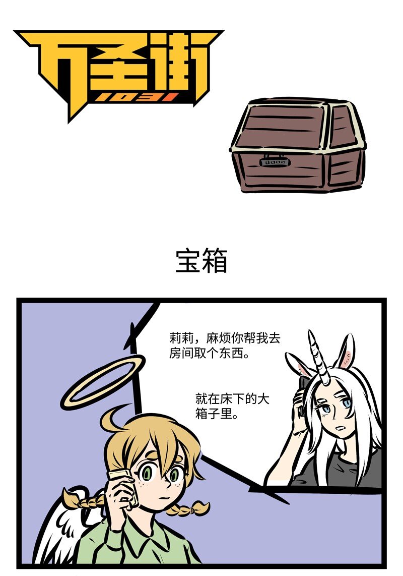 第382话 宝贝宝贝在哪里？0