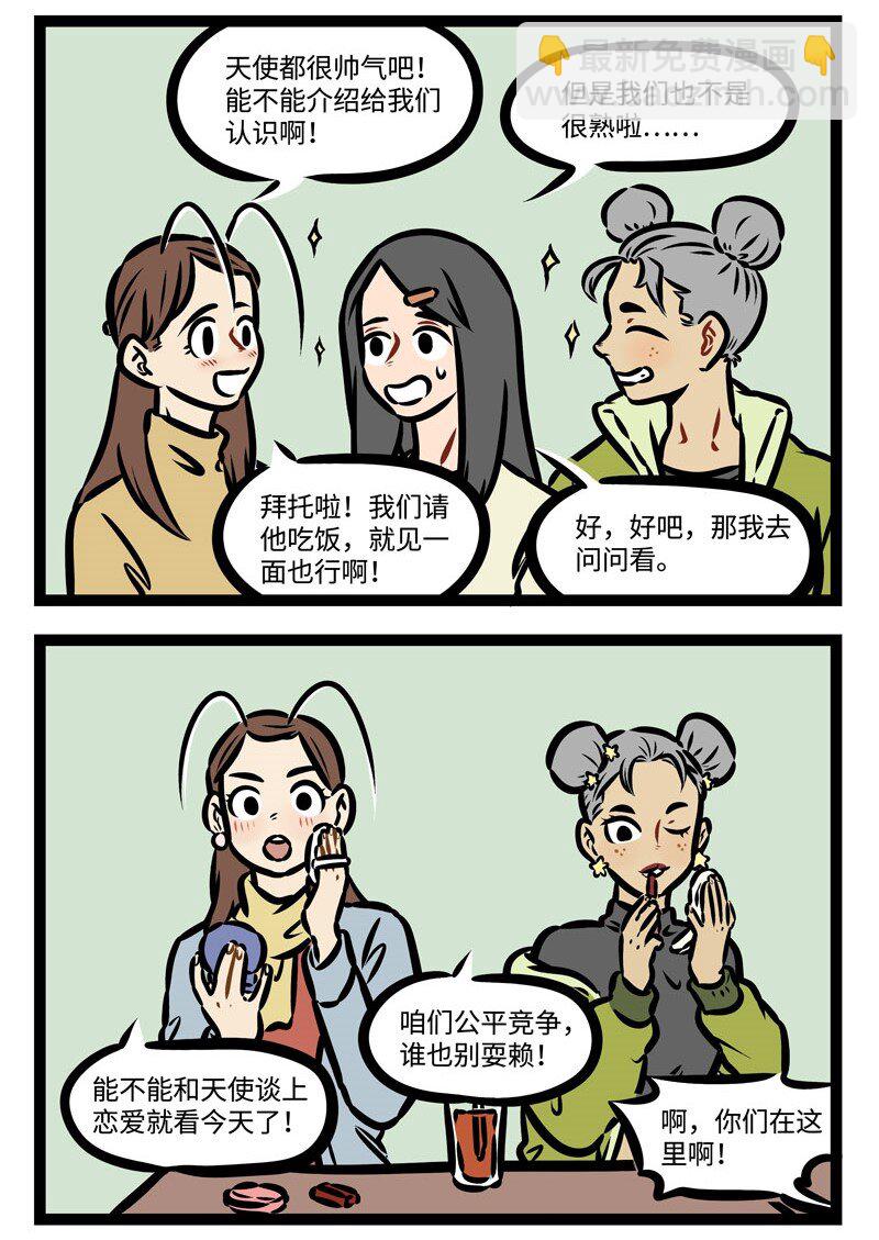 第385话 3851