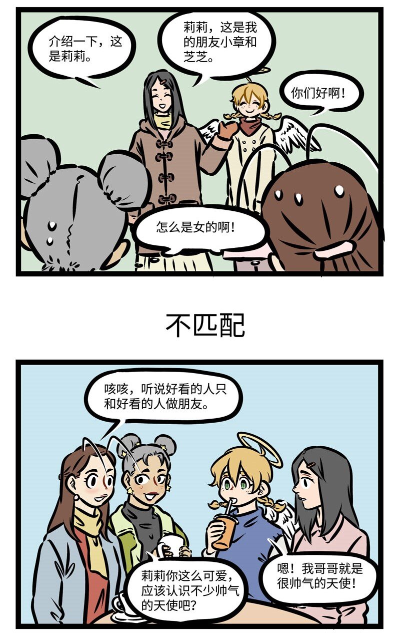 第385话 3852