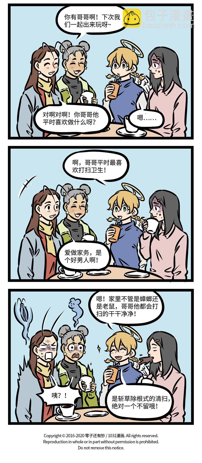 第385话 3853