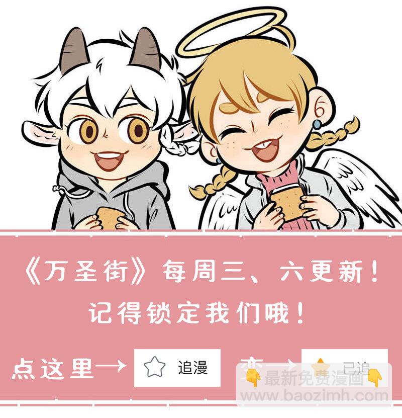 第386话 新学期，新气象，新同学，新展开。4