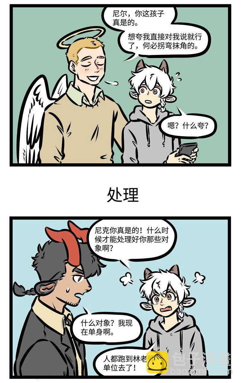 第388话 原因2