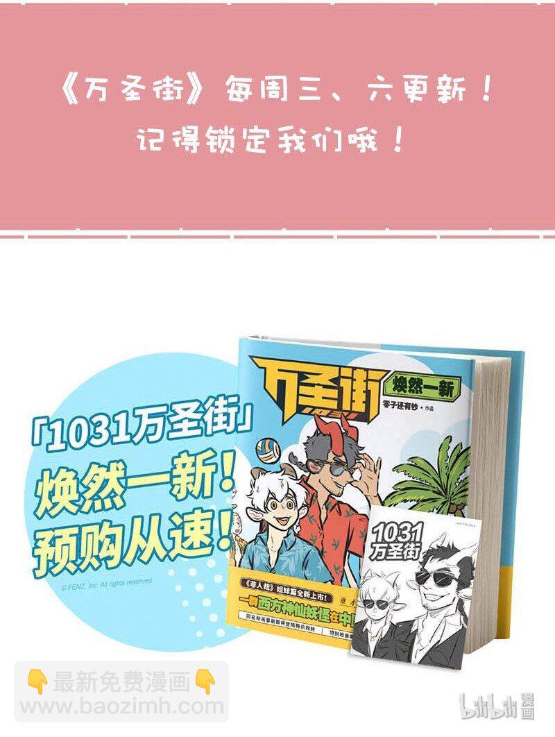 第388话 原因5