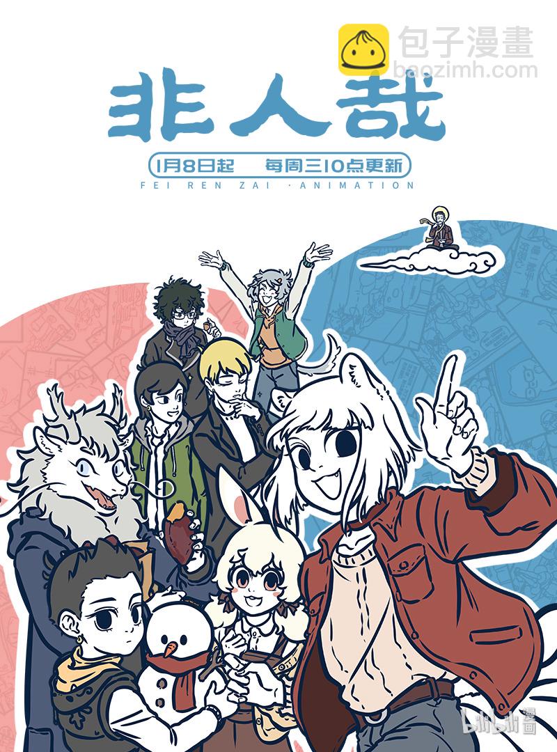 第390话 不伺候5