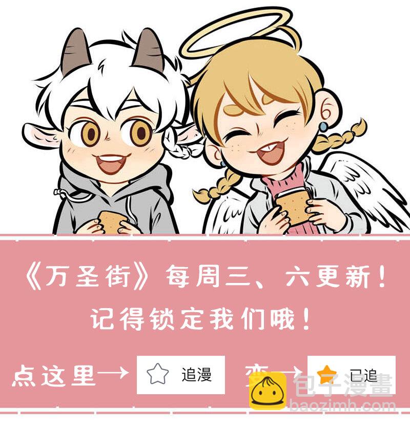 第391话 对话翻译4