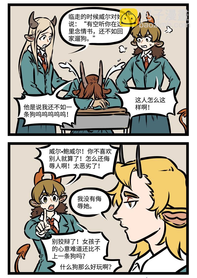 第392话 实话1