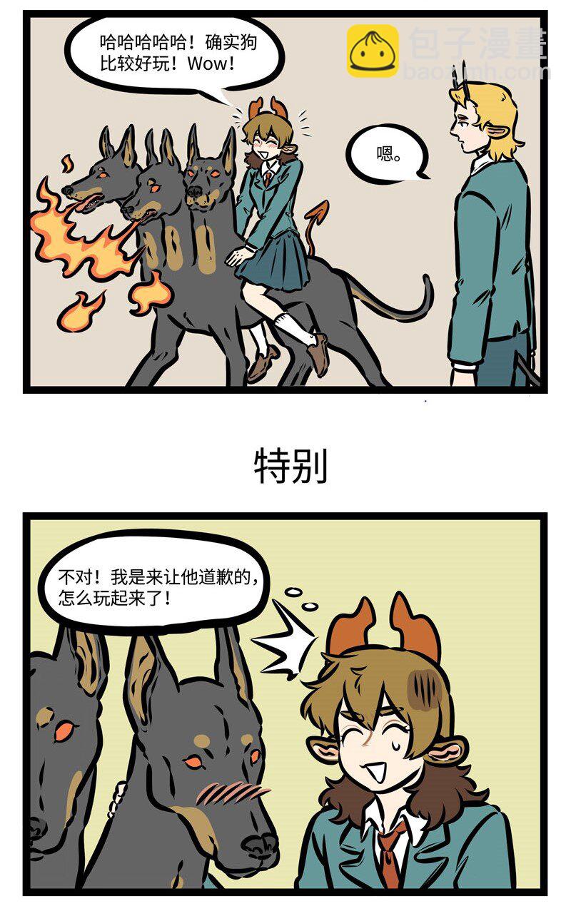 第392话 实话2