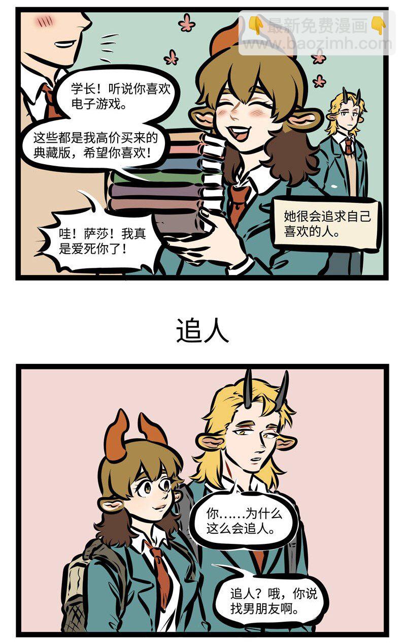 第393话 相反2