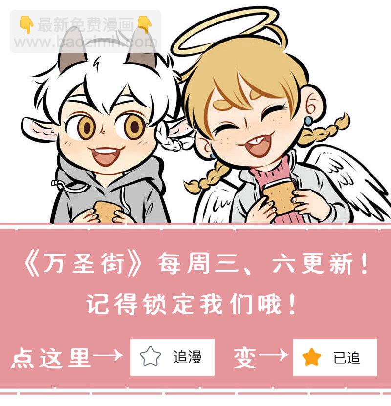 第394话 情人节4