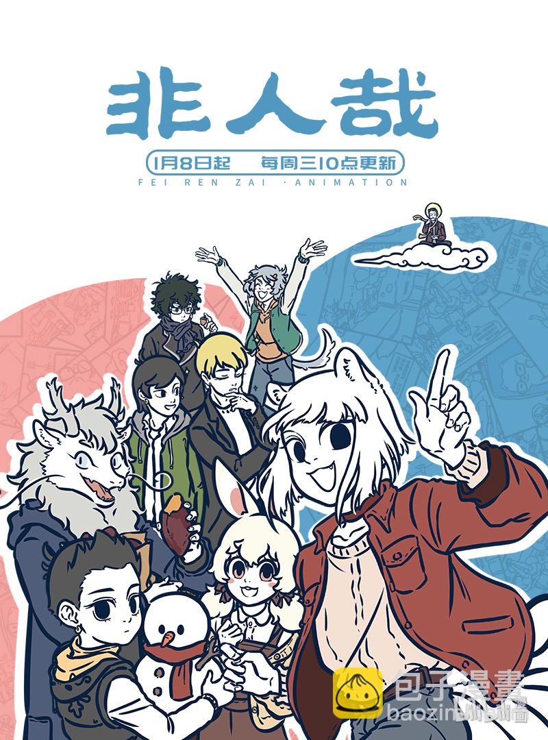 第394话 情人节5