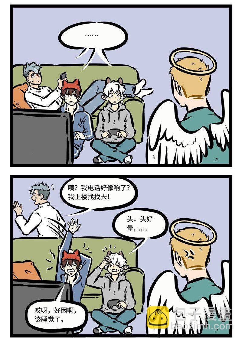 第395话 买米1