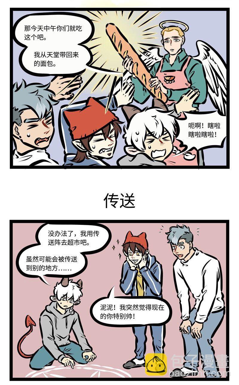 第395话 买米2