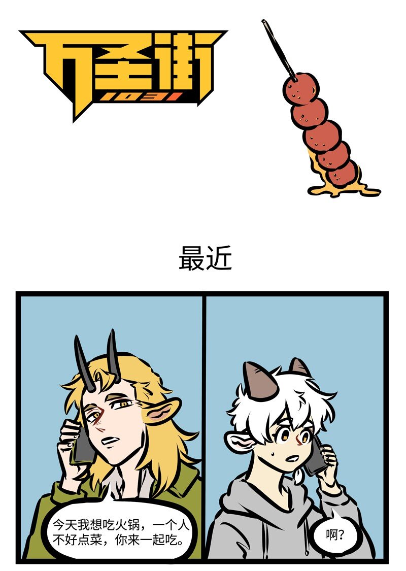 第397话 最近0
