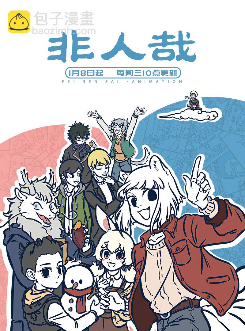 第397话 最近4