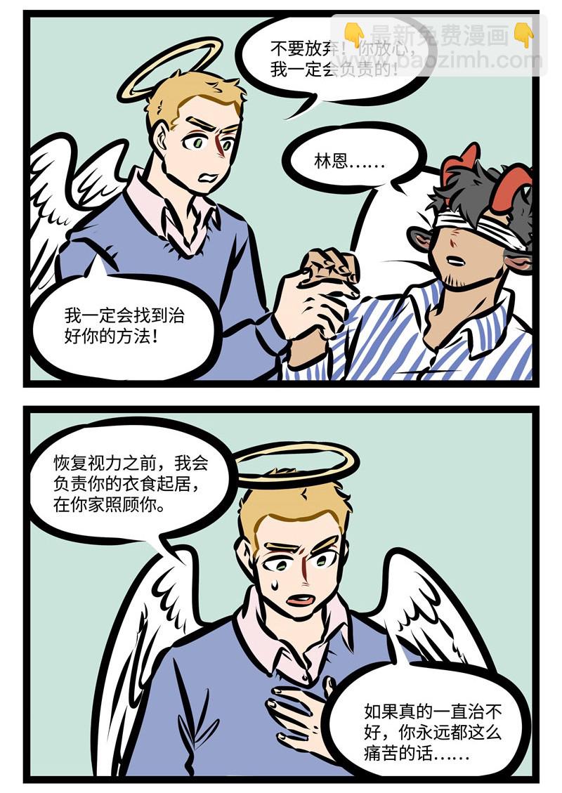 第399话 求救3