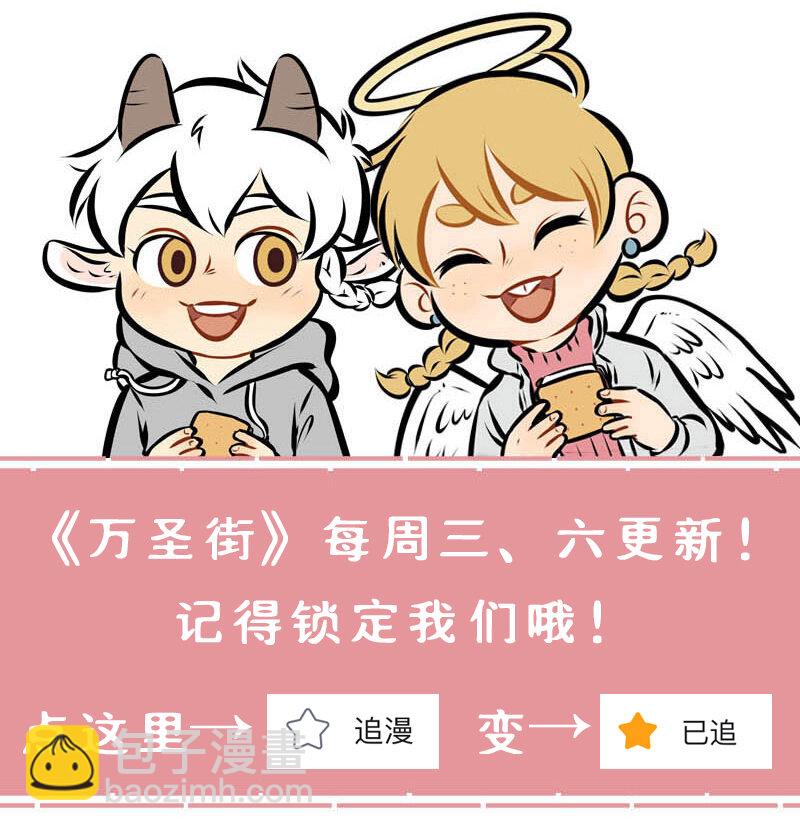 第401话 药方4