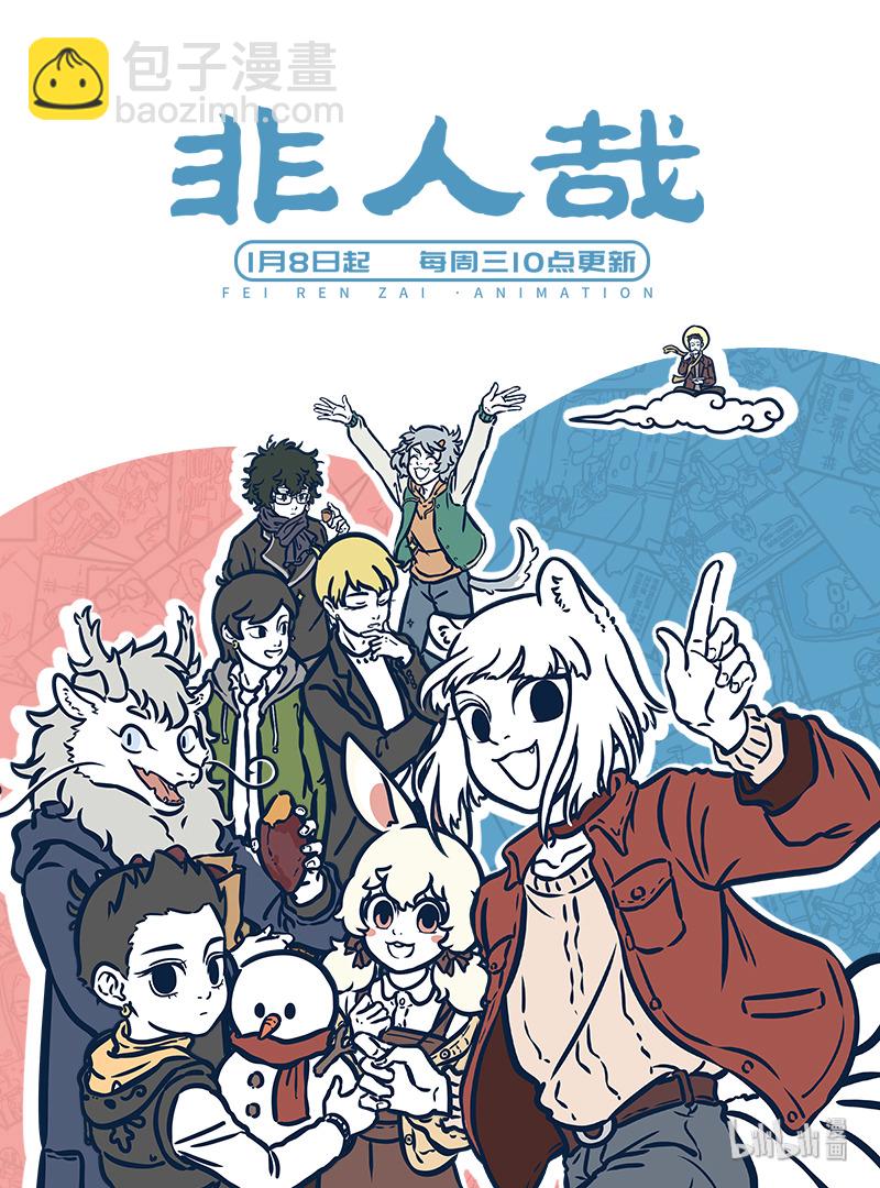 第401话 药方5