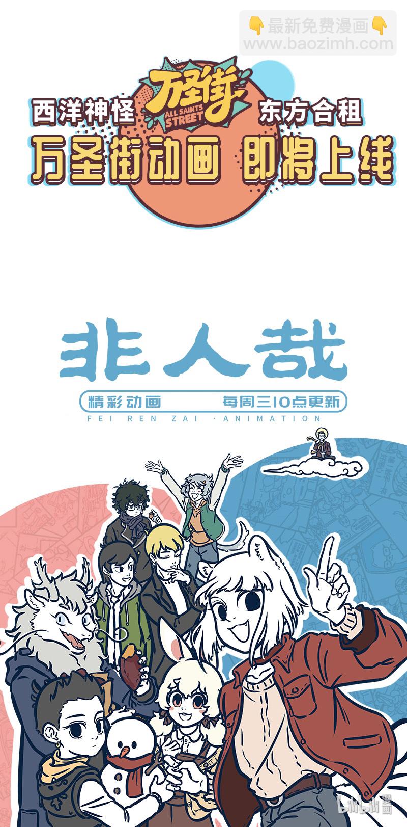 第402话 眼泪5