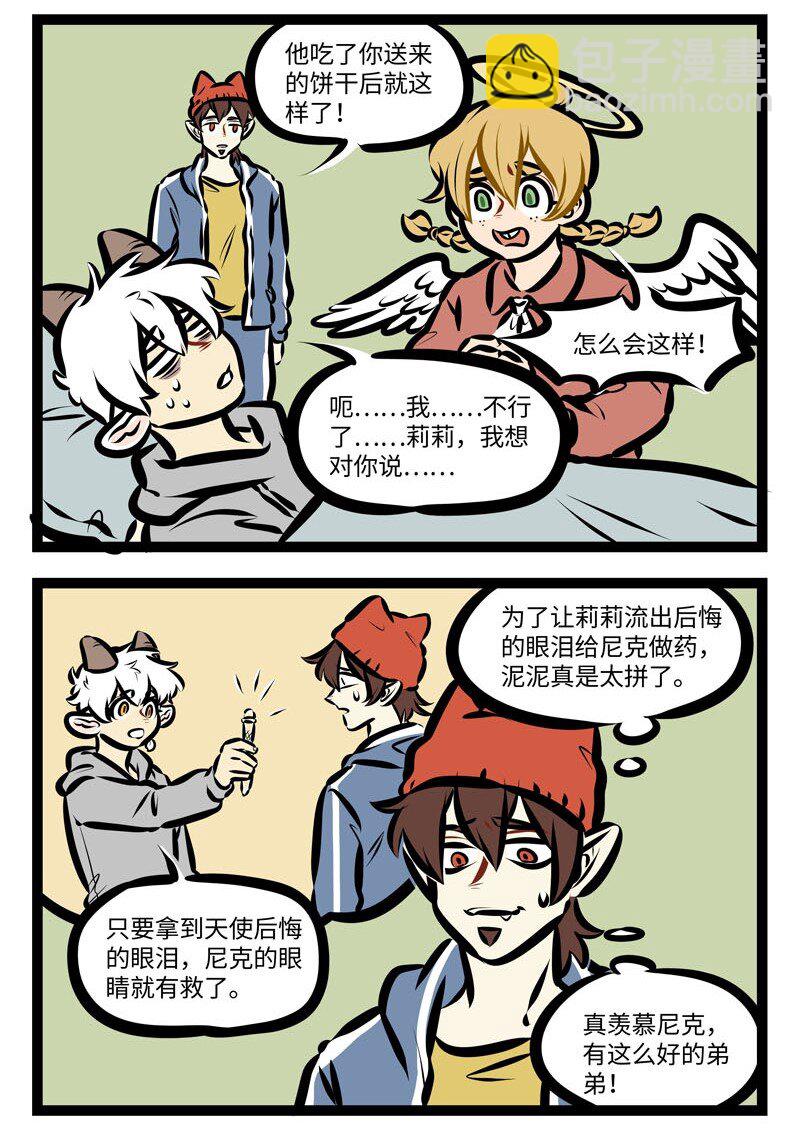 第403话 遗言1