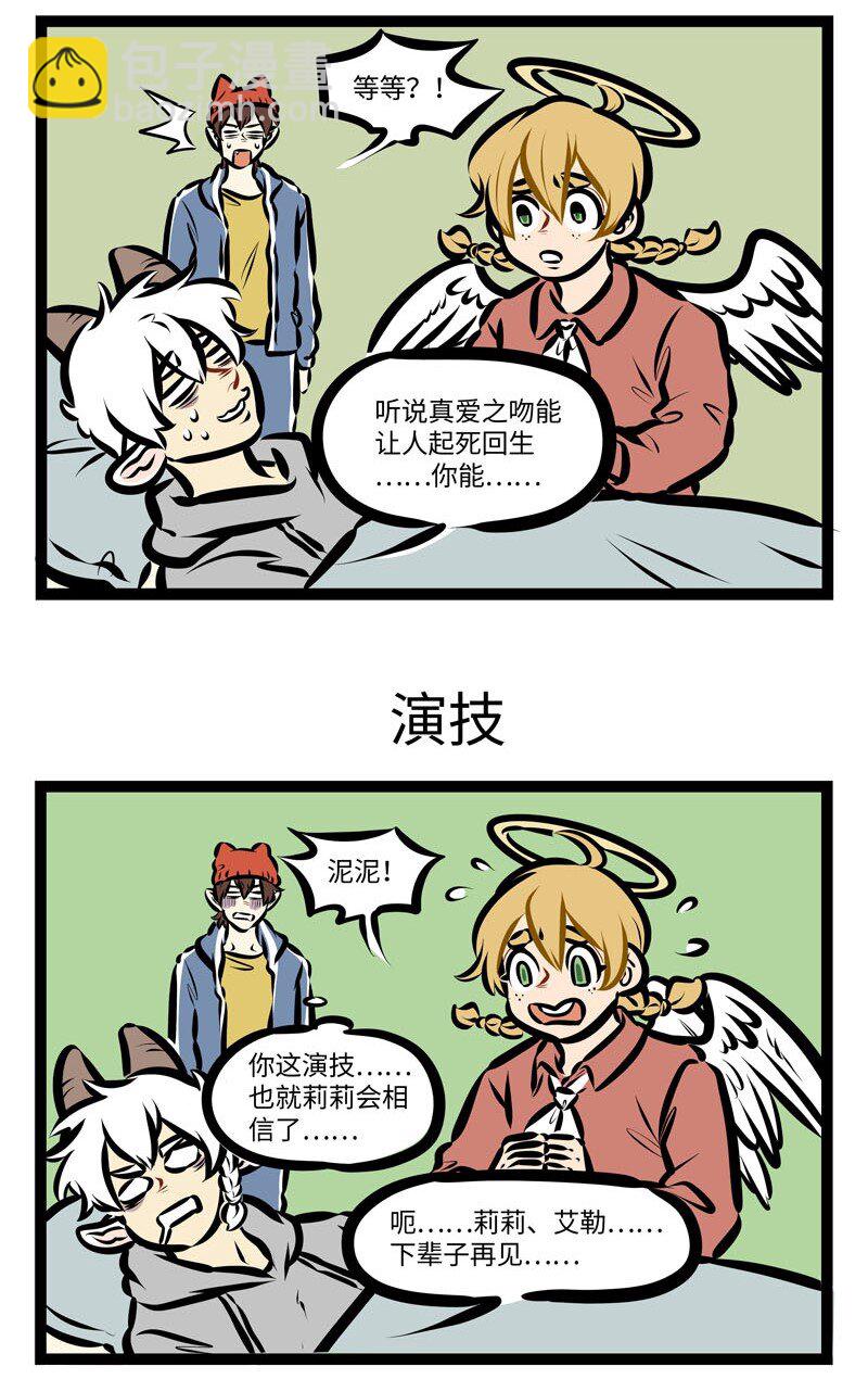 第403话 遗言2